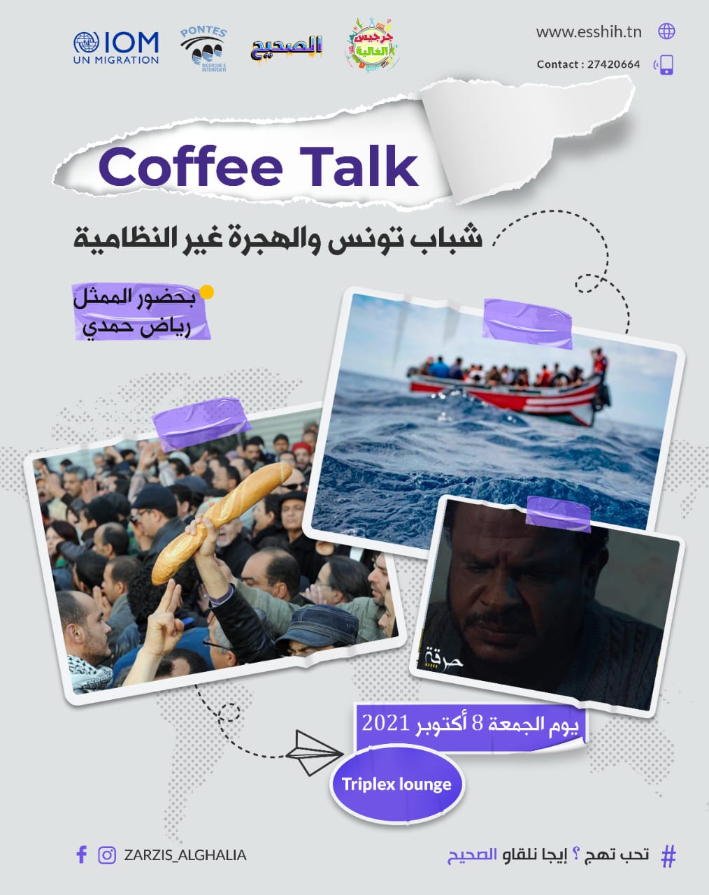 Coffee Talk (Zarzis)
