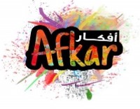 Association Afkar pour la développement de jeunesse