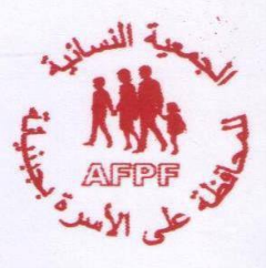 Sfax - Association Féminine pour la Protection de la Famille