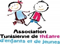 الجمعية التونسية لمسرح الطفولة و الشباب